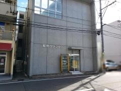 阪野クリニック