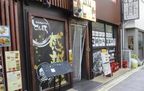とんぼ　ＲＯＢＡＴＡ店