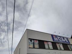 個別学習のセルモ　春日井中部中学校前教室