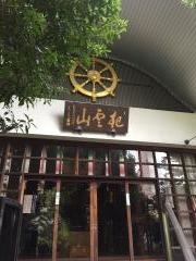 大龍寺