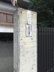 大龍寺