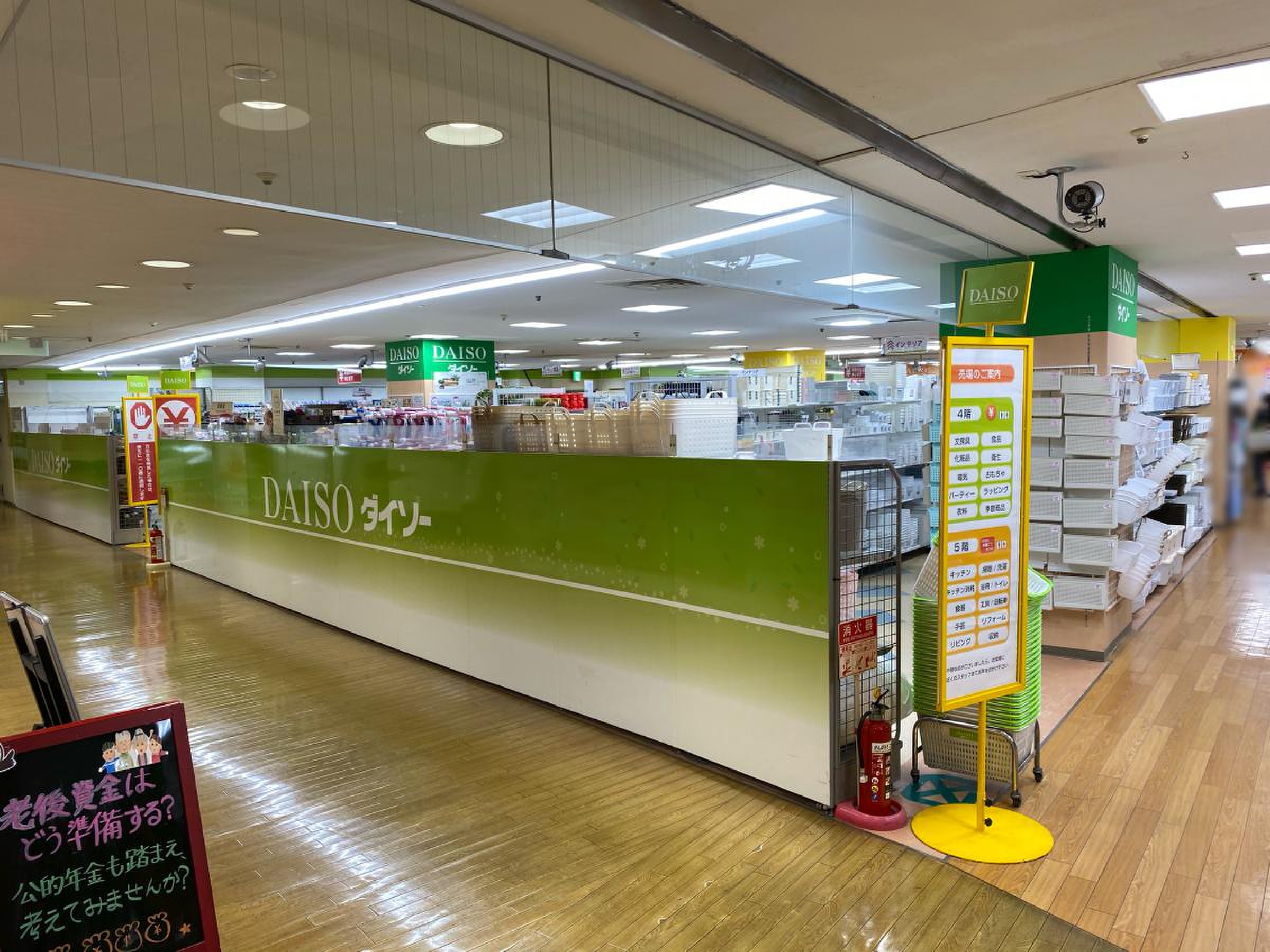 ダイソー 川崎 モアーズ 店
