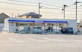 ローソン松伏町上赤岩店