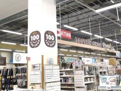 ワッツウィズ　出雲ＰＬＡＮＴ店