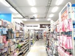 ワッツウィズ　出雲ＰＬＡＮＴ店