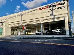 トヨタモビリティ滋賀　Ｓａｔ愛知川店