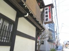 音羽屋