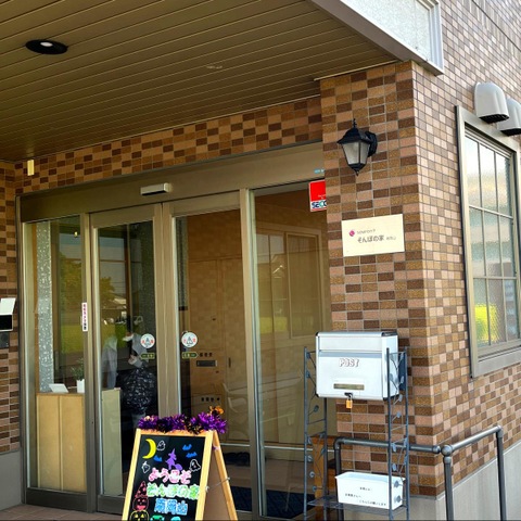 SOMPOケア　そんぽの家　南岡山 施設外観