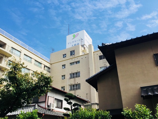 グループひまわり館 施設外観