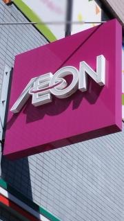 まいばすけっと成増2丁目店