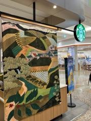 スターバックスコーヒーユニモちはら台店