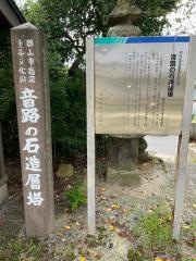 音路太子堂