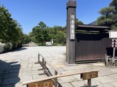 偕楽園