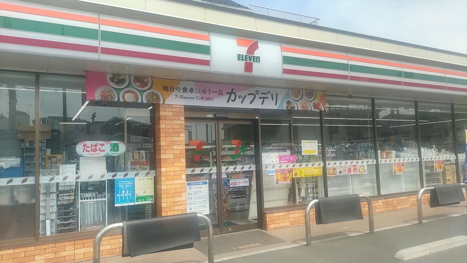 セブンイレブン　朝霞北原2丁目店正面入り口