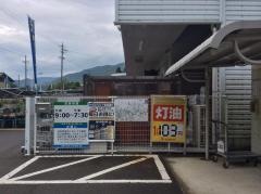 コメリハード＆グリーン　坂下店