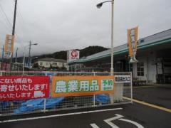 コメリハード＆グリーン　坂下店