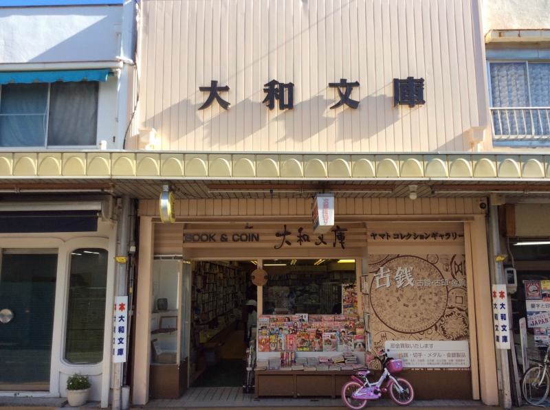 外観６