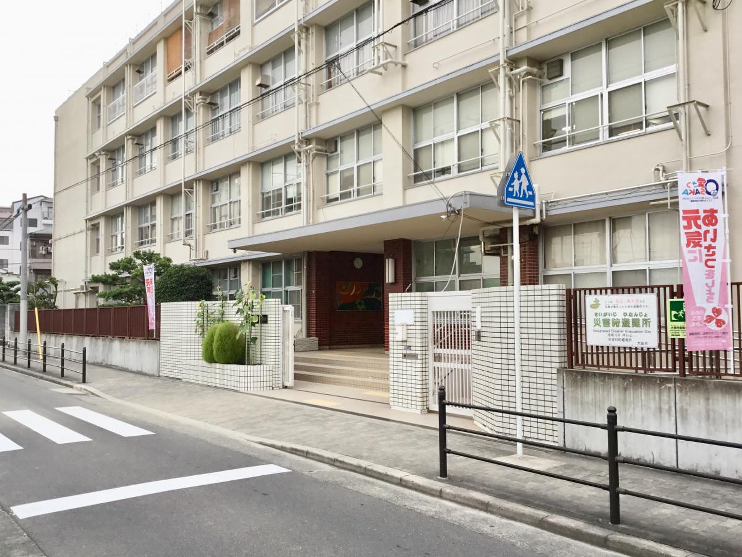 大阪 市立 大和 川 中学校