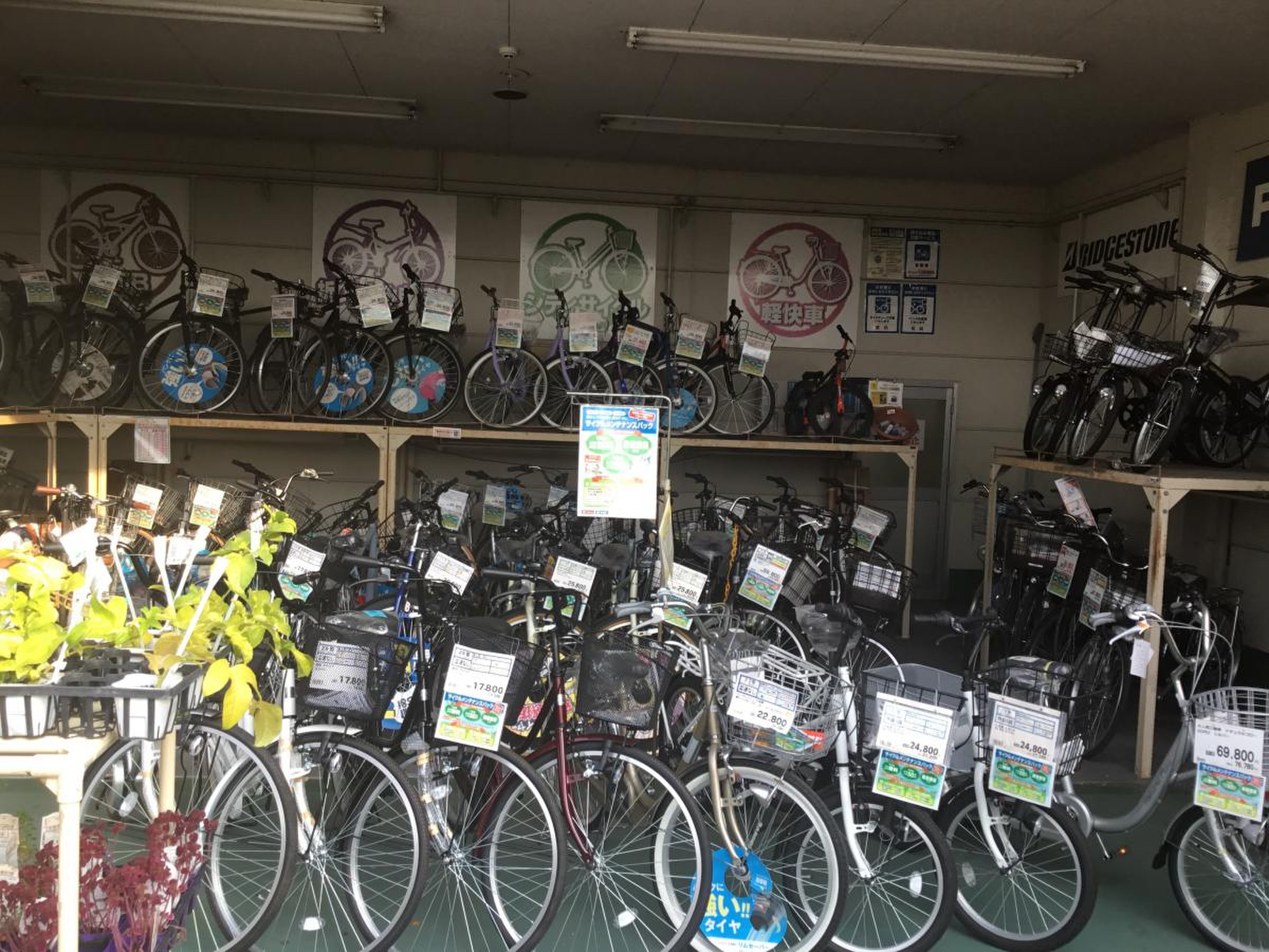 ＤＣＭ 水島店／ホームメイト