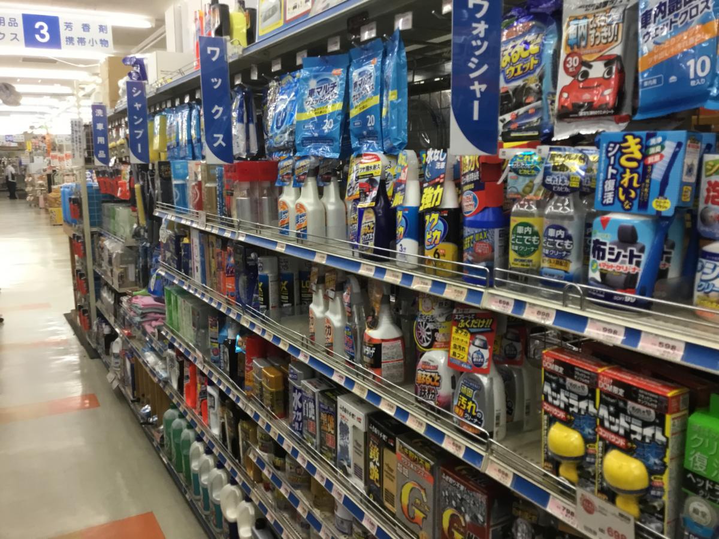 ＤＣＭ 水島店／ホームメイト