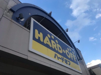 マーケットピア ブックオフ 福岡トリアス久山店