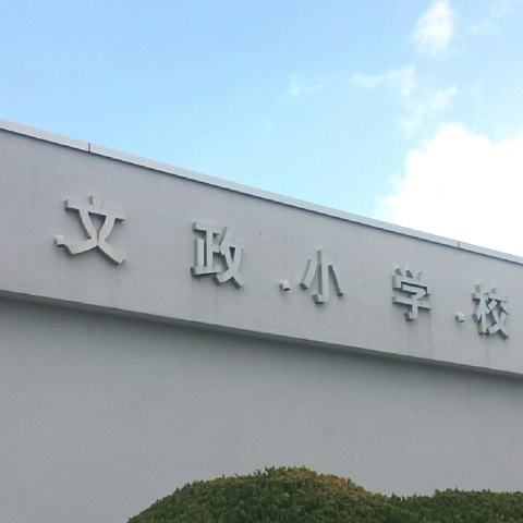 投稿写真7