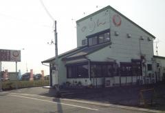 お好み焼のん　本店