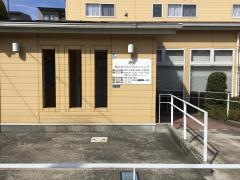 栗木台かわぐちクリニック