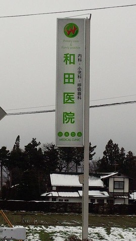 投稿写真3