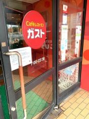 ガスト　富士吉田松山店
