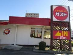ガスト　守山大森店