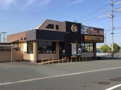 CoCo壱番屋 桑名東インター店
