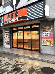 吉野家　2号線御影店