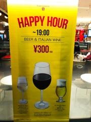 エスプレッサメンテイリー福岡パルコ店