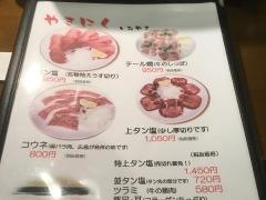 モランボン