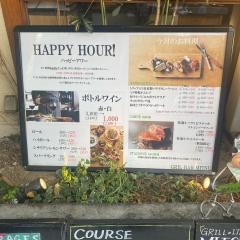 グリルバールＭＩＴＳＵ