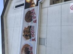四川大飯店