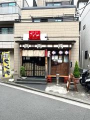 ごめんや