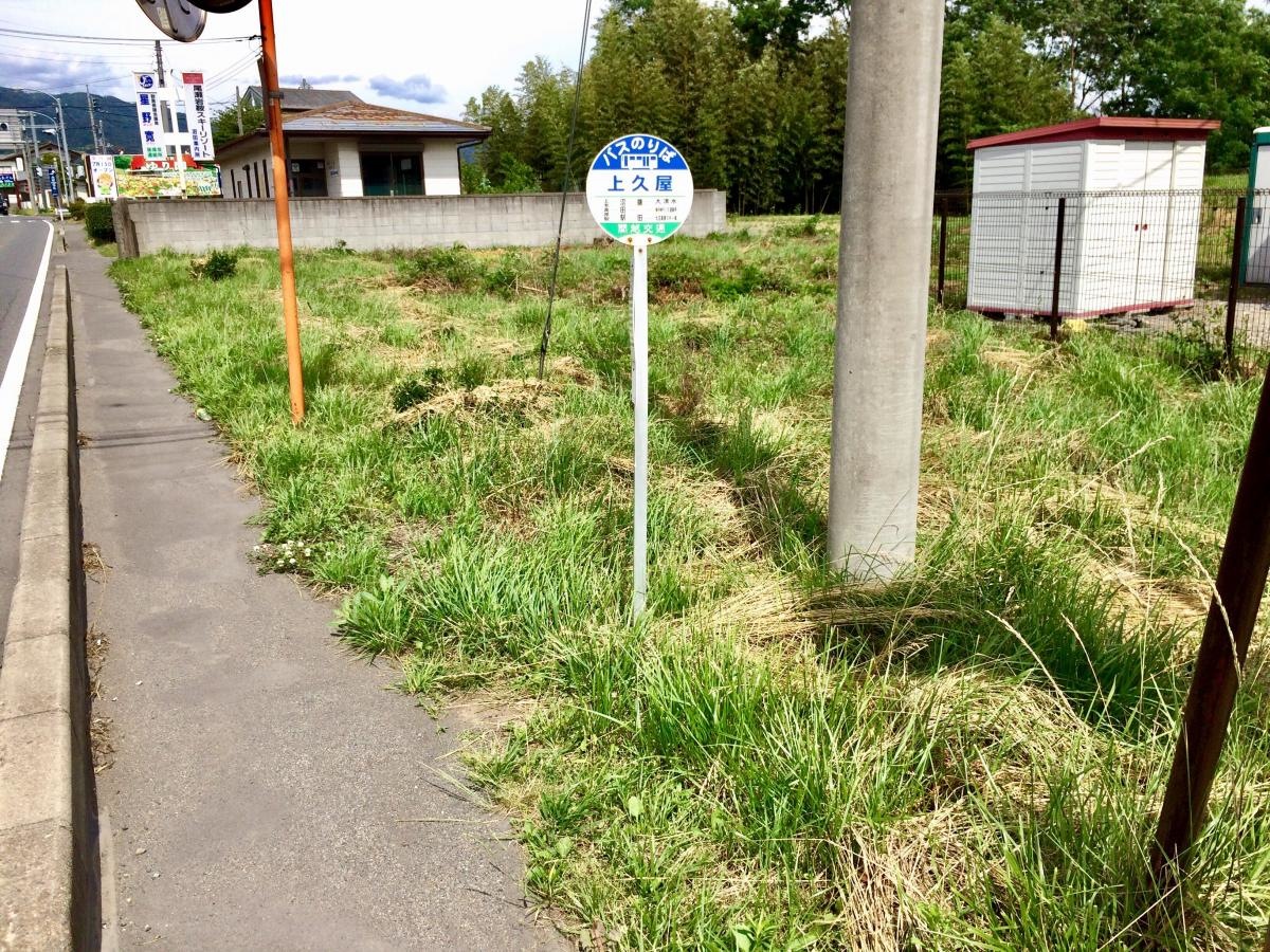外観です。