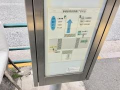 「高田馬場二丁目」バス停留所