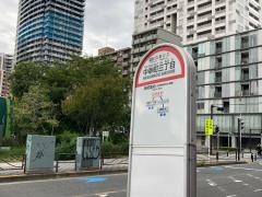 「中幸町三丁目」バス停留所