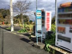 「天正庵跡」バス停留所