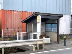 「新屋」バス停留所