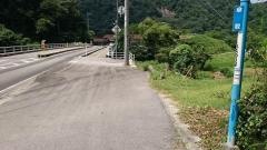 「傘取」バス停留所