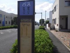 「セイラタウン北」バス停留所