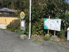 「江樋戸」バス停留所