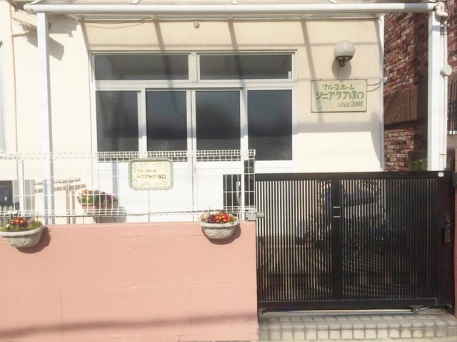 シニアケア塚口 施設外観