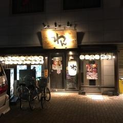 くいもの屋わん　辻堂店