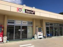 Ｓｅｒｉａ　まるたか矢の平店