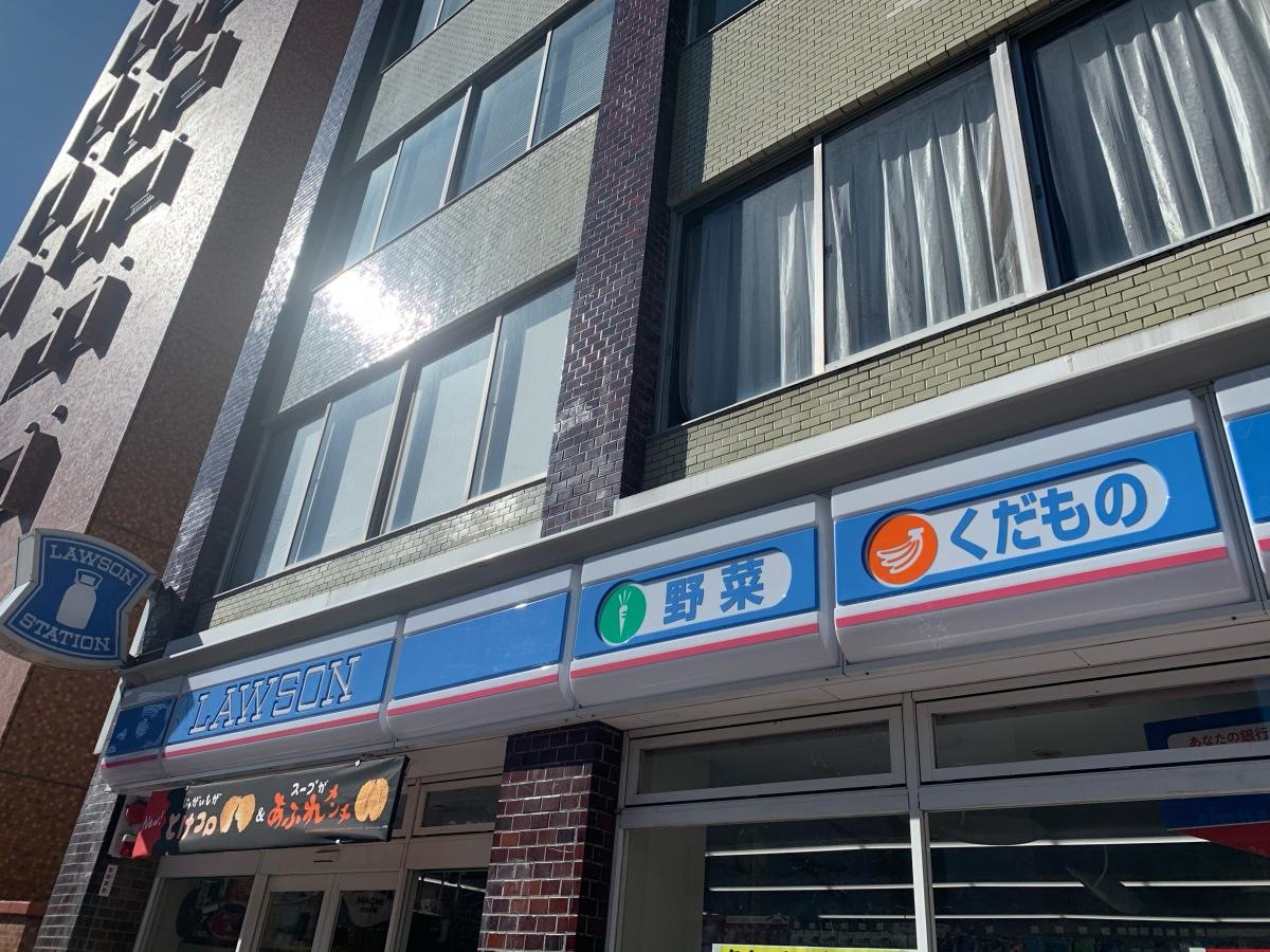 ローソン　古川橋店